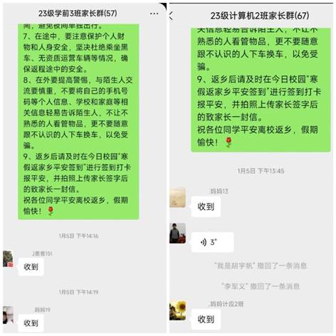 1730859826